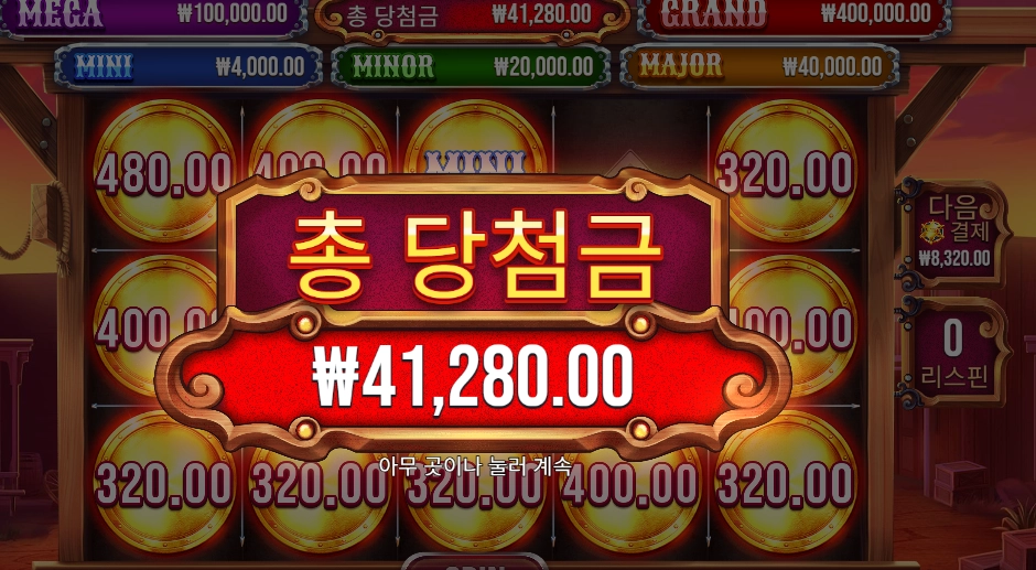 뱃지 블리츠 ４１천원