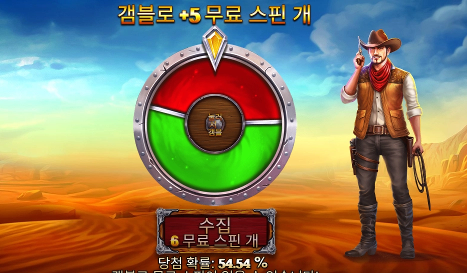 머스탱 골드 메가웨이즈 후기