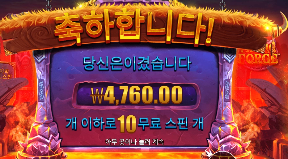 인기슬롯 바이킹 포지