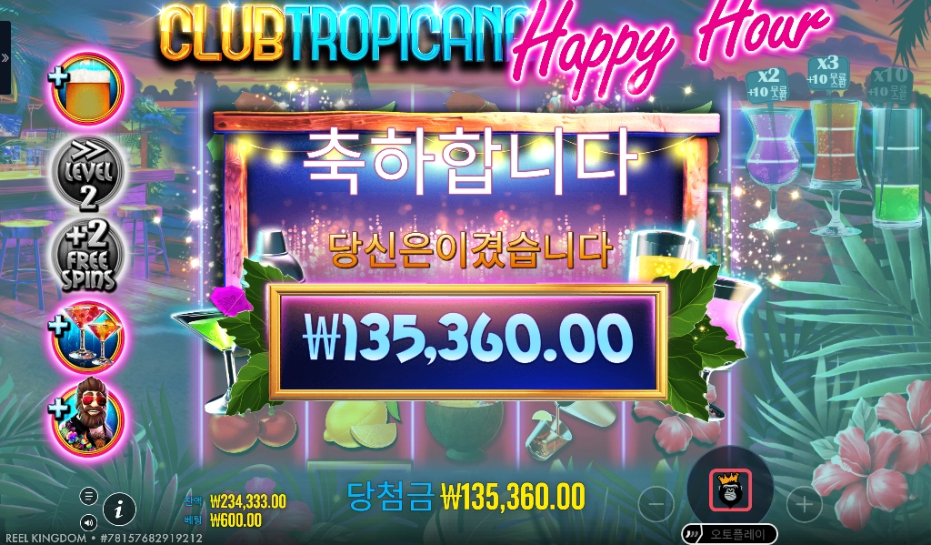 클럽 신겜 2연타 진입