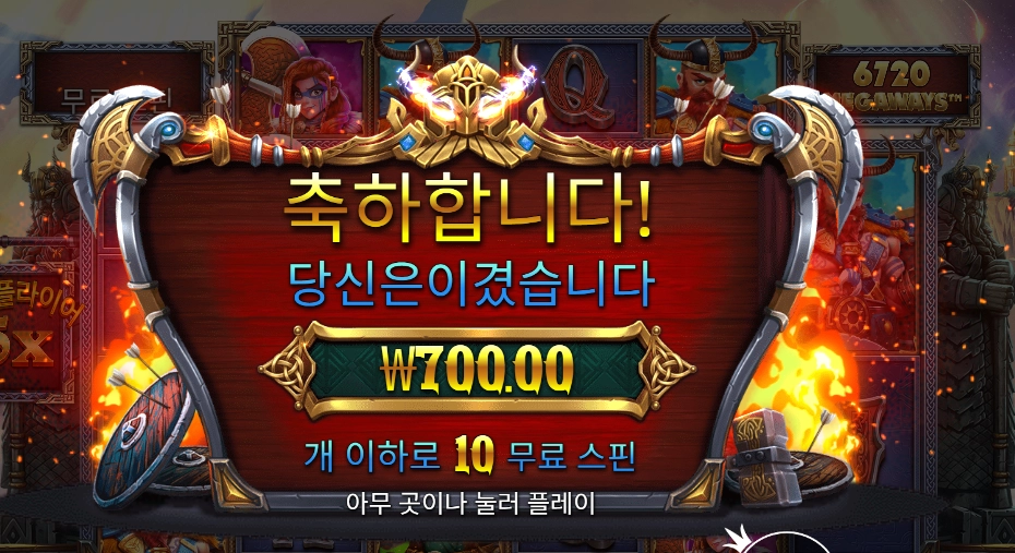 오딘아 문제 있다