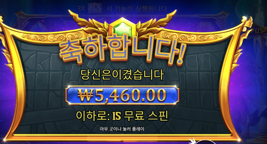 올림푸스 15스핀