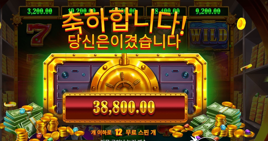 릴 뱅크스 12바퀴