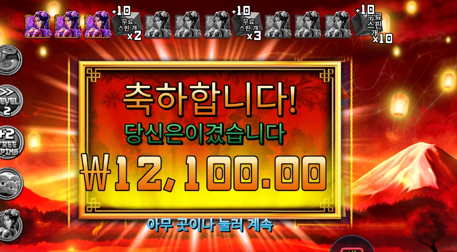 이어 오브 더 스네이크 후기