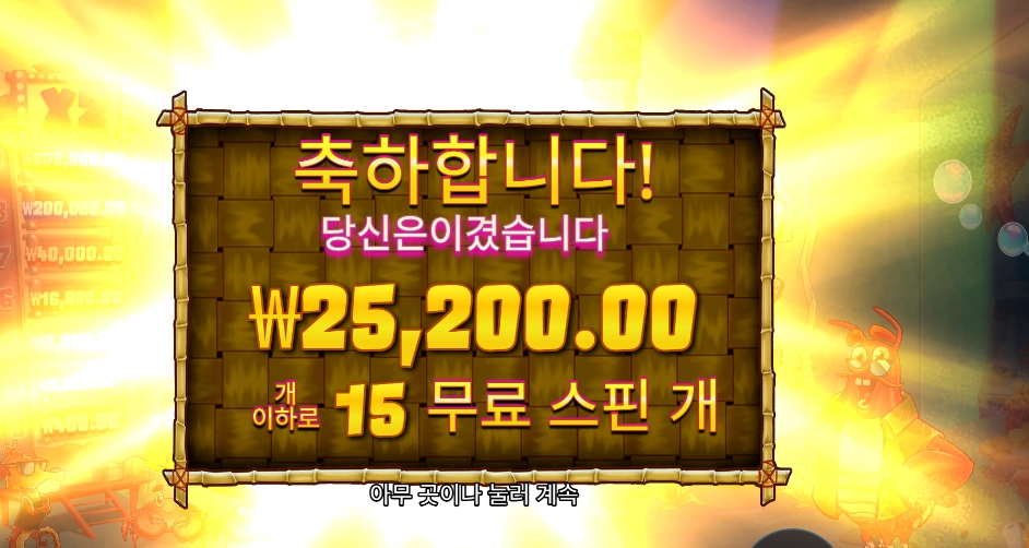 랍스타 밥스 25천원