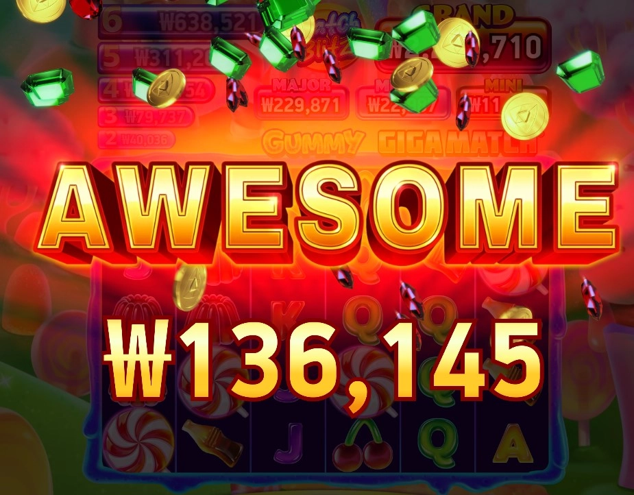 진입잘되는 게임