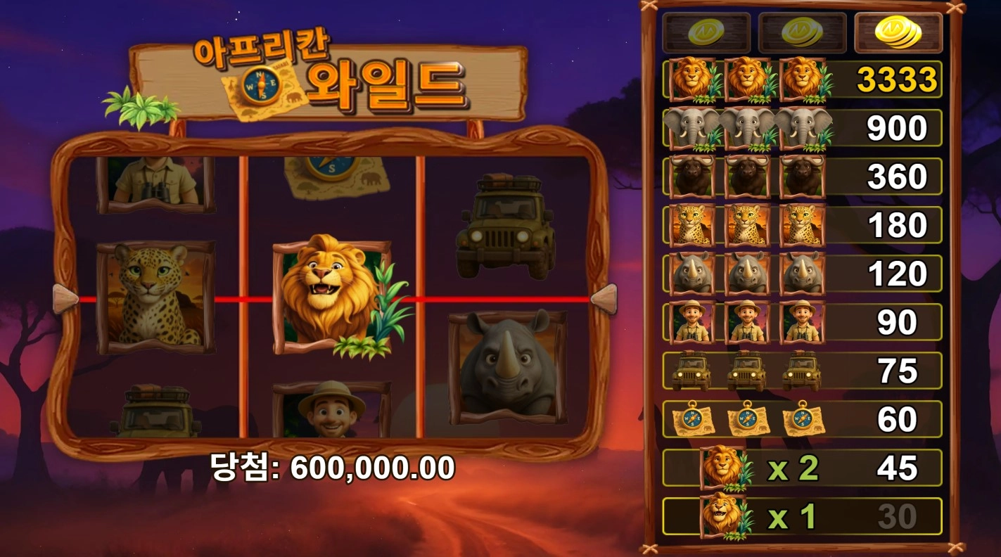 수익화끈하네요 슬롯