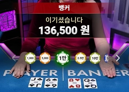 새로 이전한 카지노에서 수익