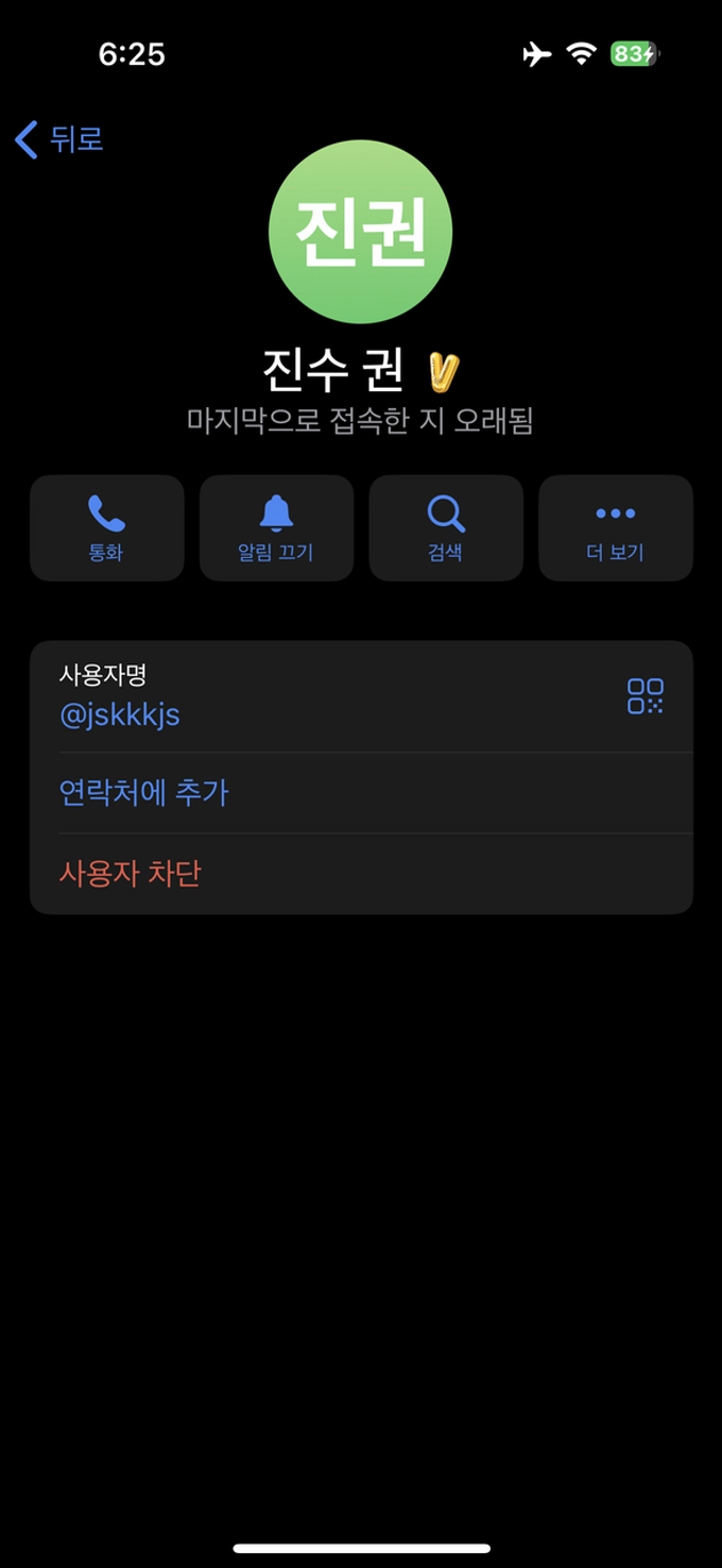 850벳 먹튀사이트 850벳 먹튀확정 850벳 먹튀