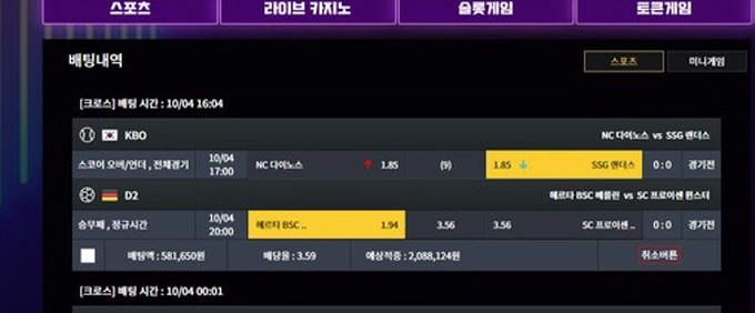 라비앙 먹튀사이트 라비앙 먹튀확정 라비앙 먹튀