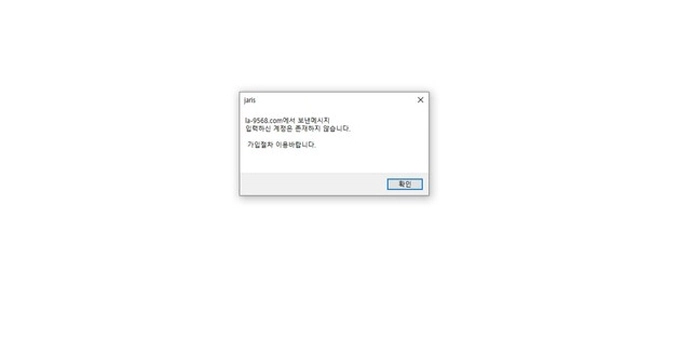 라비앙 먹튀사이트 라비앙 먹튀확정 라비앙 먹튀