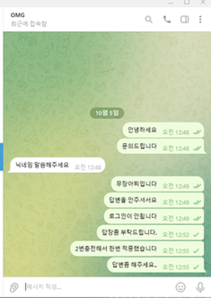 라비앙 먹튀사이트 라비앙 먹튀확정 라비앙 먹튀