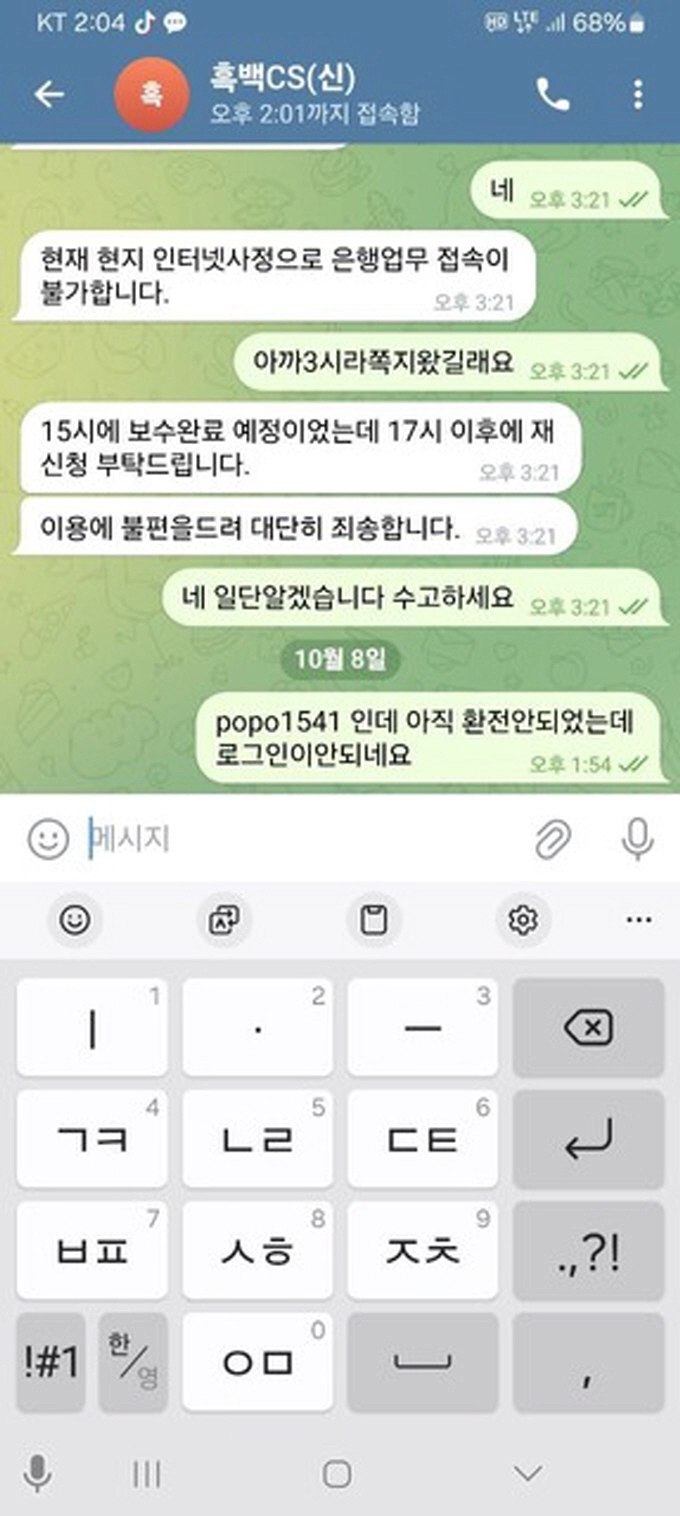흑백 먹튀사이트 흑백 먹튀확정 흑백 먹튀