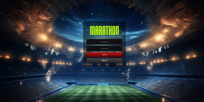 마라톤 먹튀사이트 마라톤 먹튀확정 마라톤 먹튀