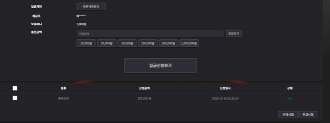 마라톤 먹튀사이트 마라톤 먹튀확정 마라톤 먹튀