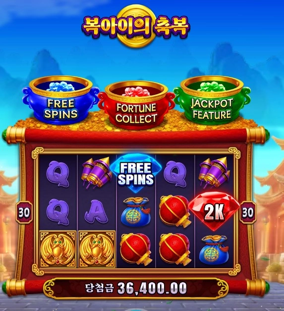 슬롯으로 소소하게 수익