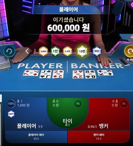 주말도 수익챙겨갑니다 ㅅㅅ