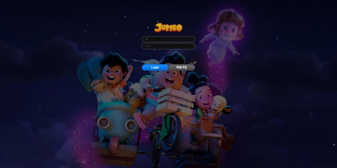 점보 먹튀사이트 점보 먹튀확정 점보 먹튀