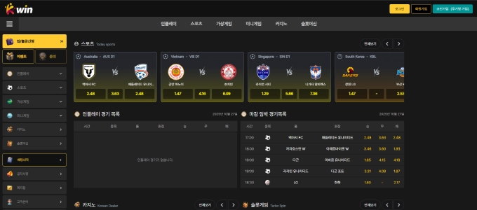 케이윈 먹튀사이트 케이윈 먹튀확정 케이윈 먹튀