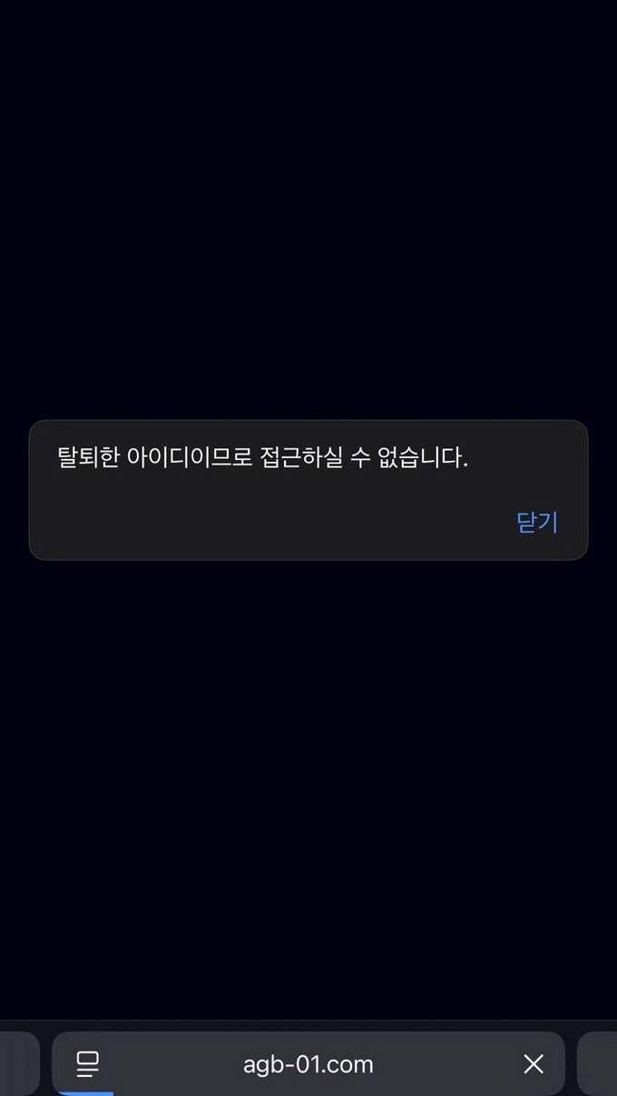 애국벳 먹튀사이트 애국벳 먹튀확정 애국벳 먹튀