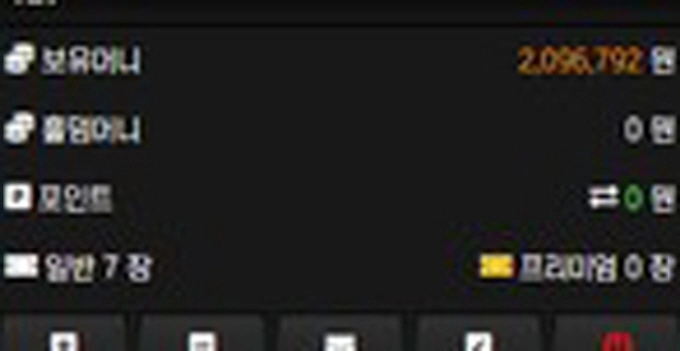 스피드 먹튀사이트 스피드 먹튀확정 스피드 먹튀