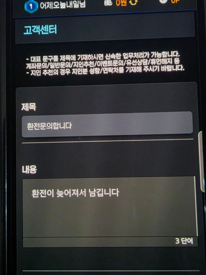 속사포 먹튀사이트 속사포 먹튀확정 속사포 먹튀