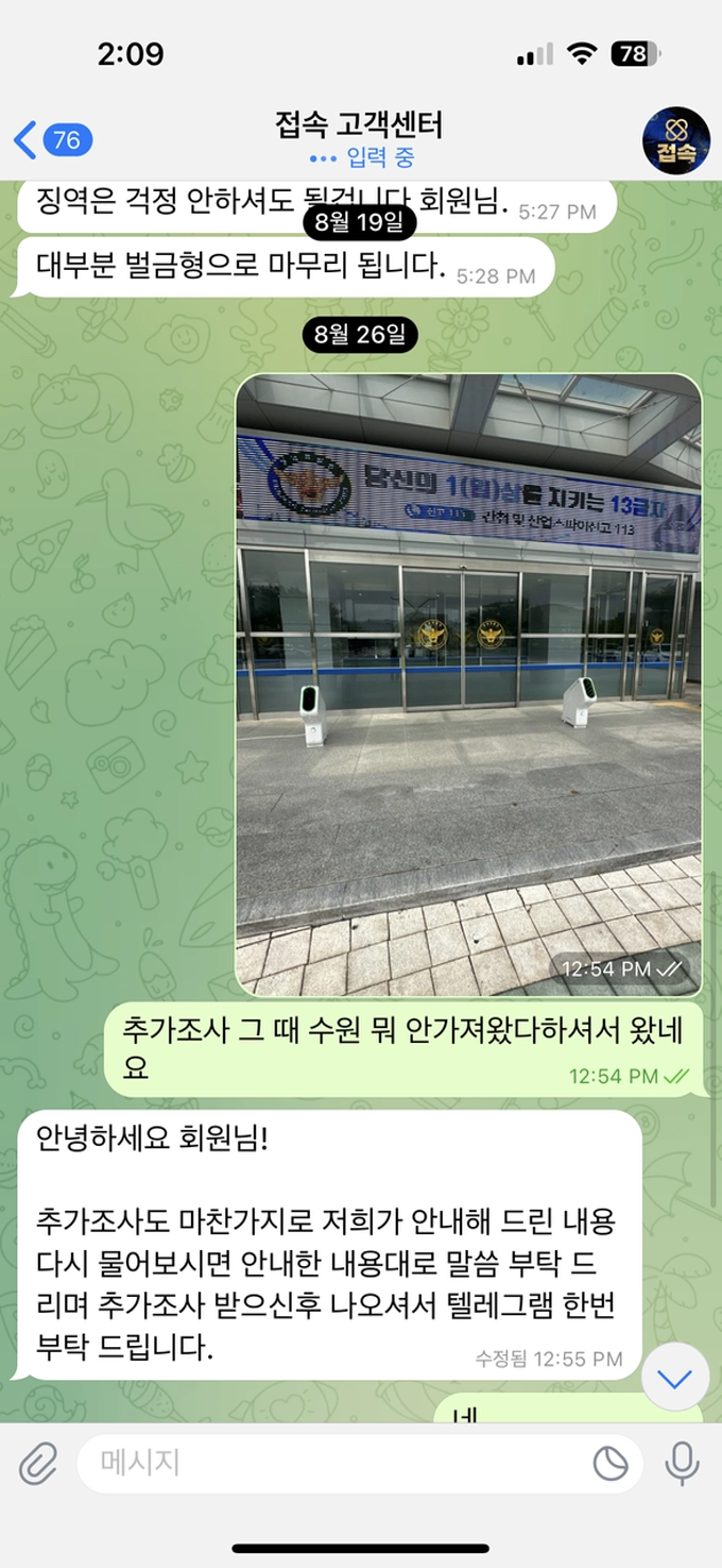 접속 먹튀사이트 접속 먹튀확정 접속 먹튀