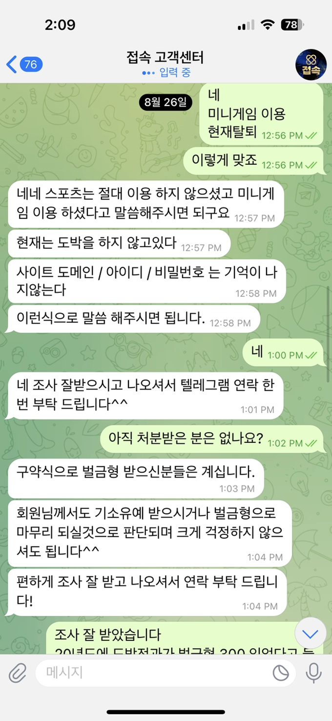 접속 먹튀사이트 접속 먹튀확정 접속 먹튀