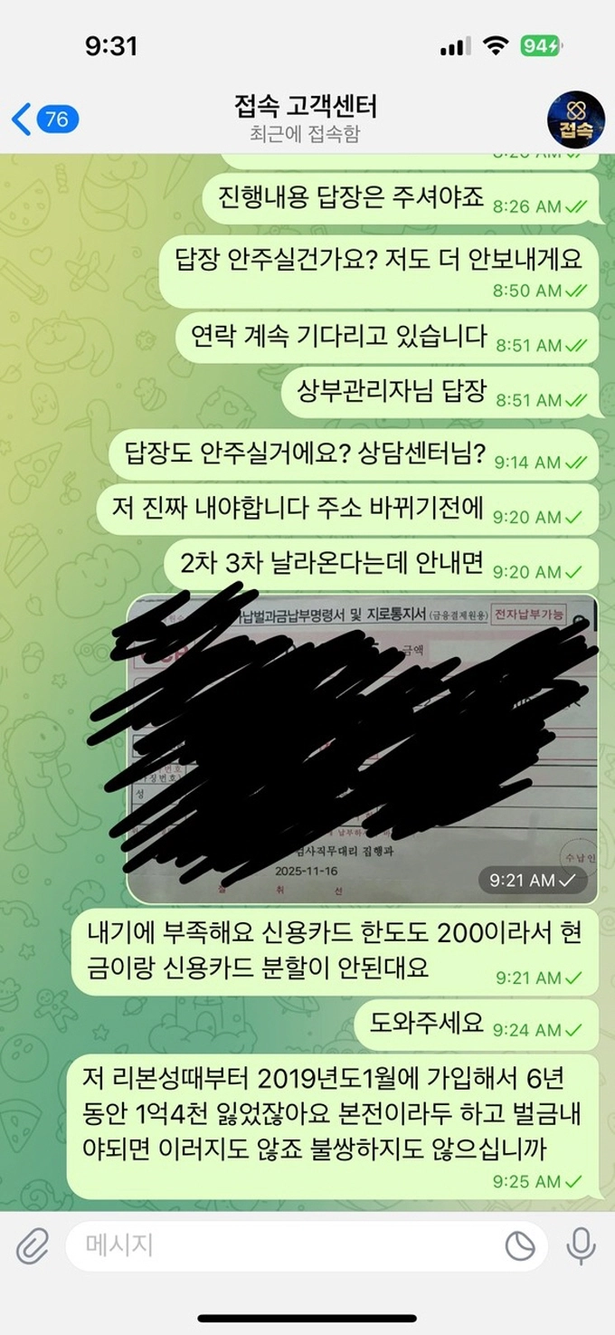 접속 먹튀사이트 접속 먹튀확정 접속 먹튀