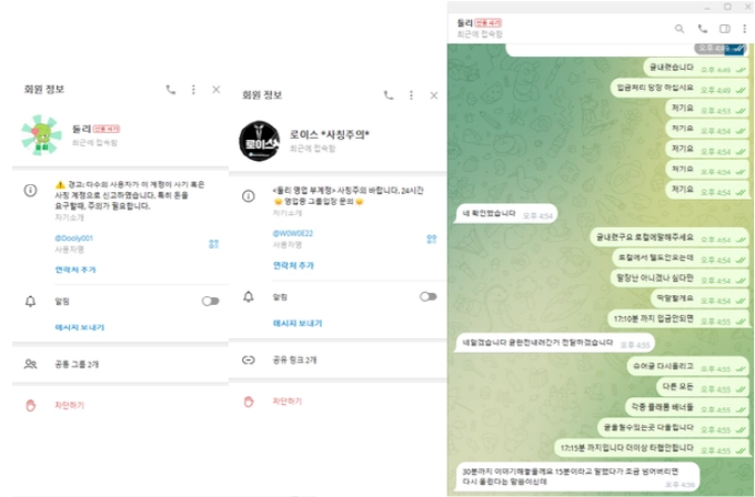 로컬 먹튀사이트 로컬 먹튀확정 로컬 먹튀