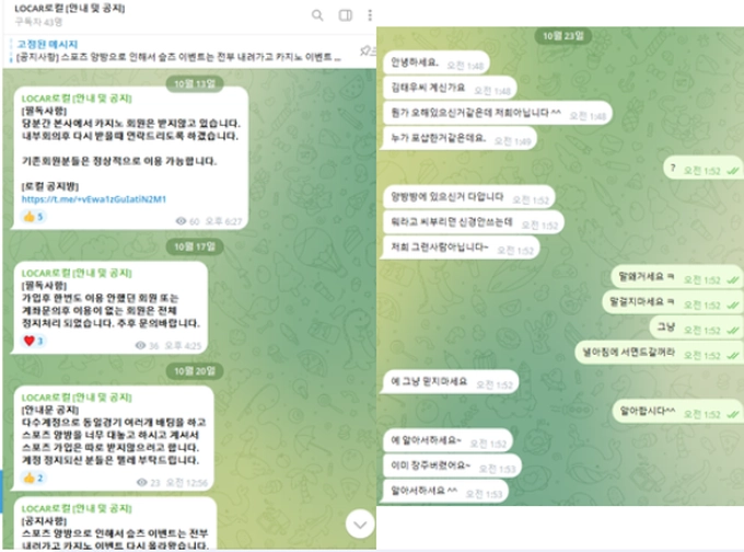 로컬 먹튀사이트 로컬 먹튀확정 로컬 먹튀