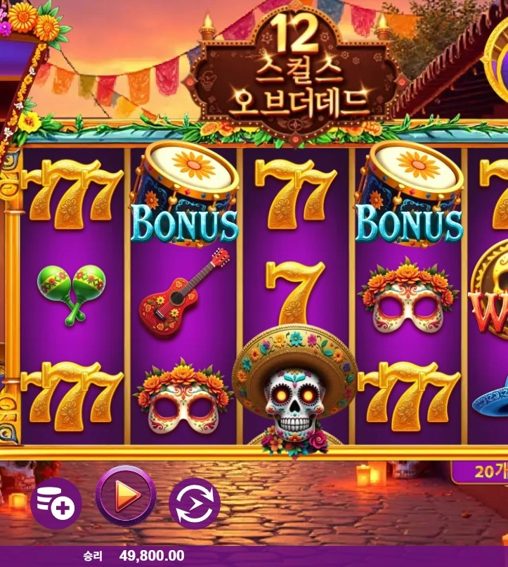 슬롯 이벤트좋네