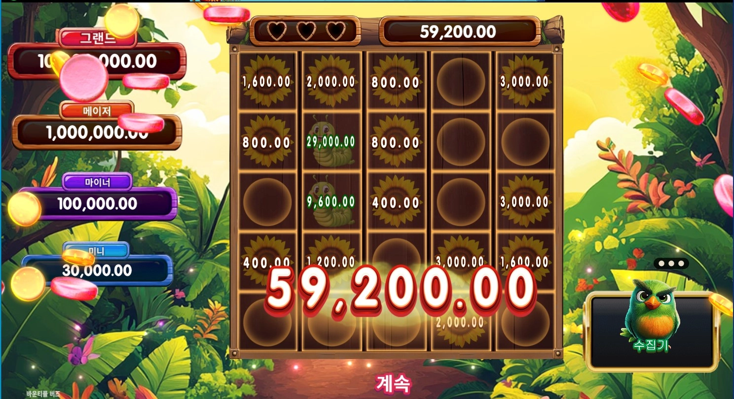 마이크로게이밍 슬롯 수익 샷