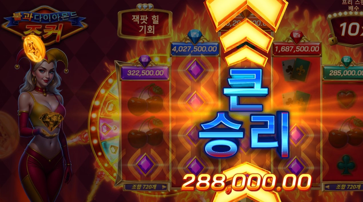 이런혜택은첨보네