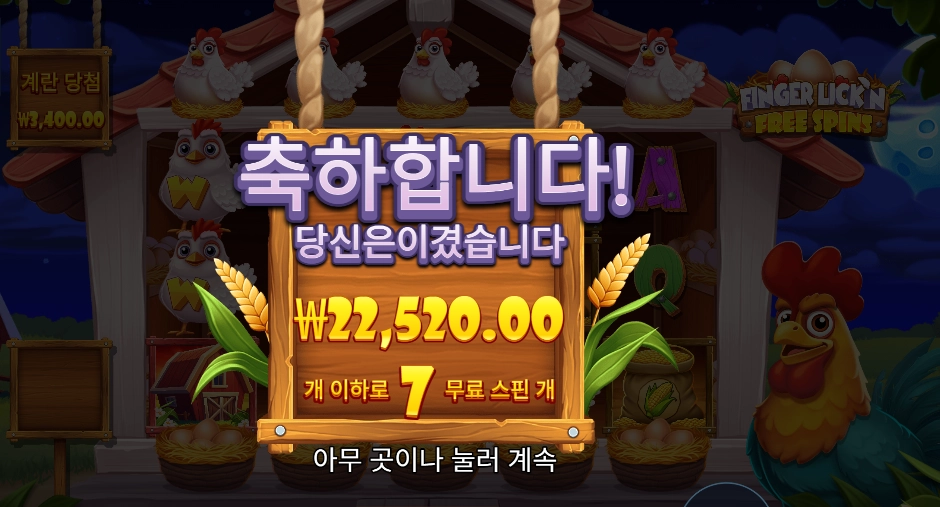 핑거 리링 프리 스핀즈 22천원