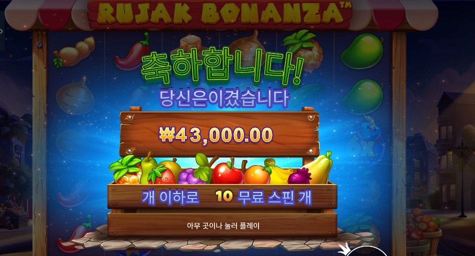 루작 보난자 215배