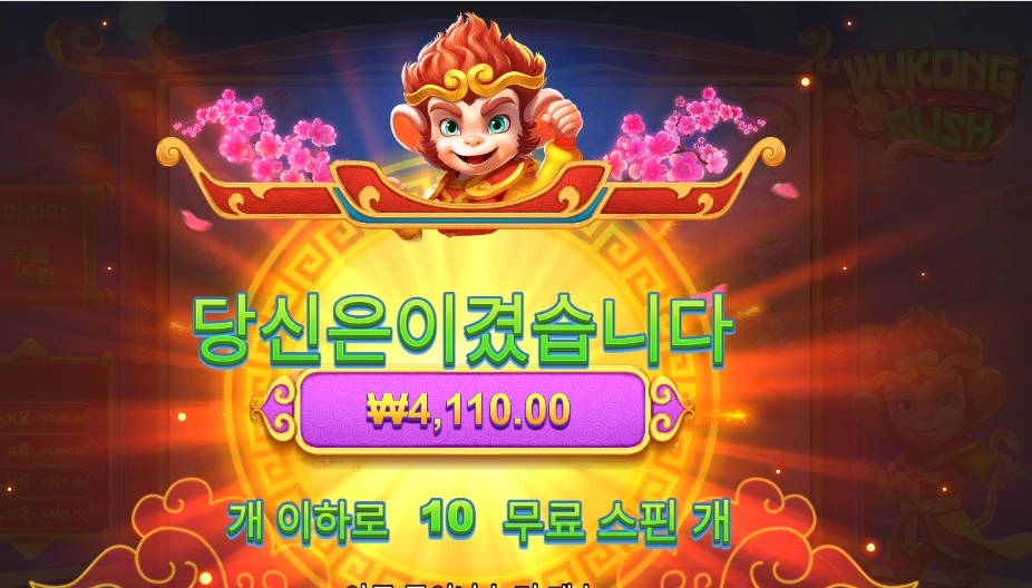 오공아 웃을 때가 아니다