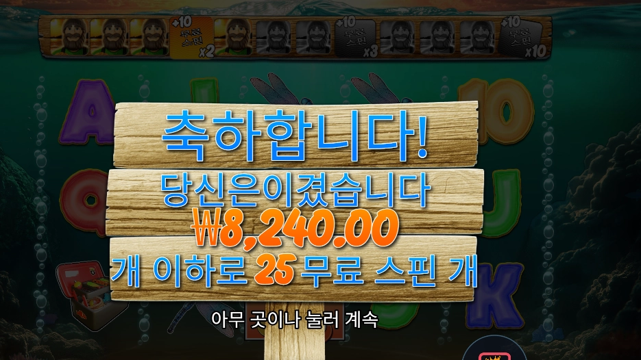 보난자 1000 8천원