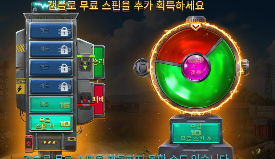 배틀 그라운드 제로 메가웨이즈