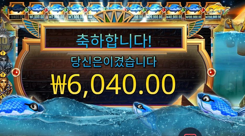 피시 아이 ６천원