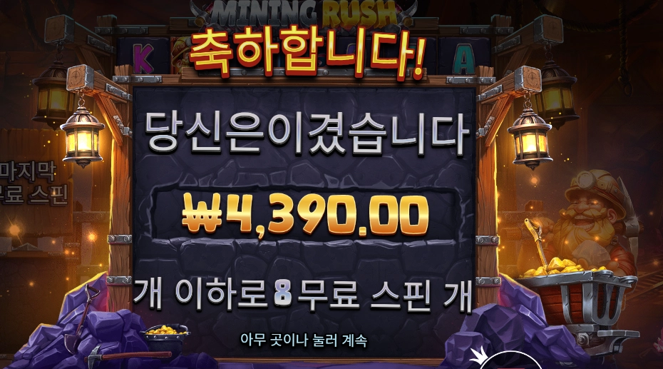 광부야 나 좀 보자