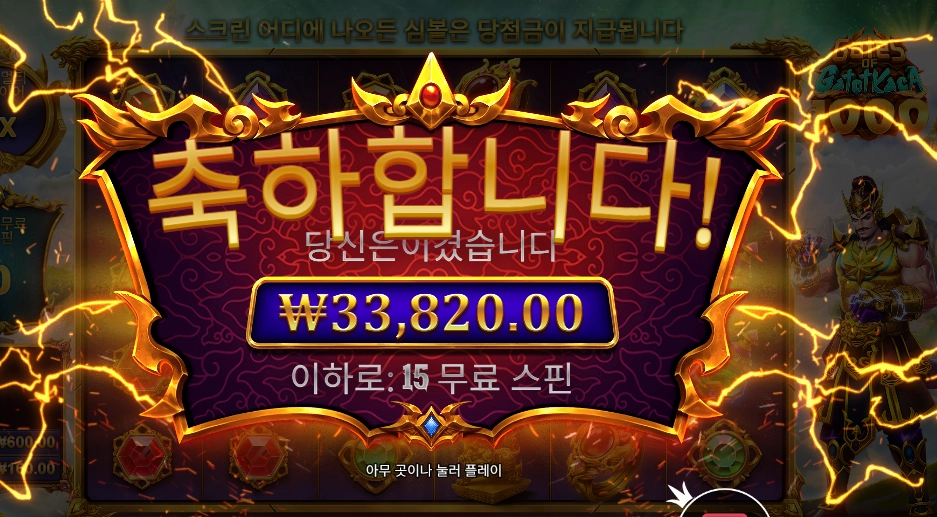 게이츠 오브 카토 카카 1000 후기