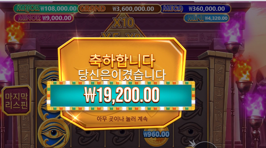 머미스 주얼스 19천원