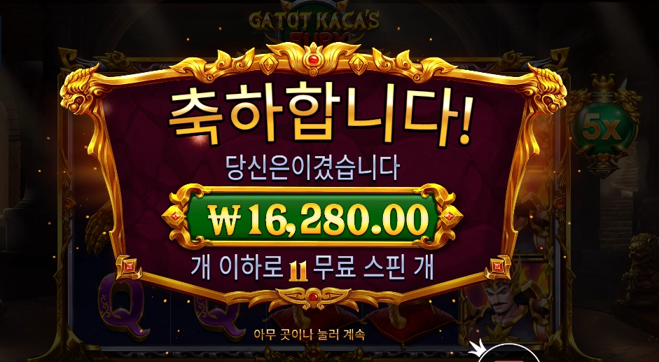 프라그마틱 가토 카카즈 퓨리