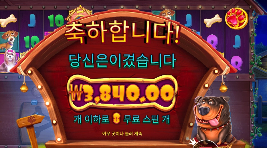 멀티홀드 ８스핀