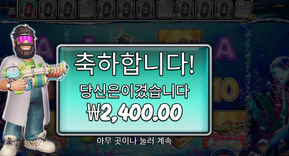 릴 리피트 얼굴 한번