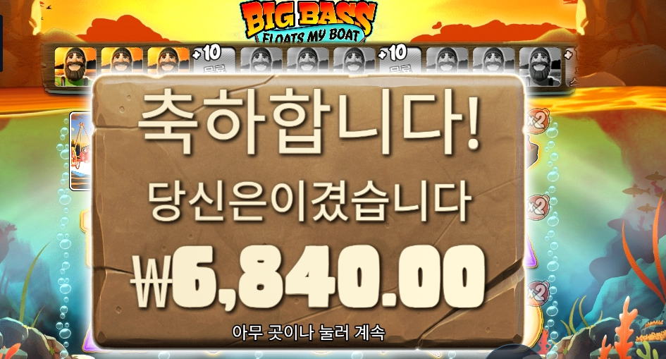 보트에 구멍이 났나