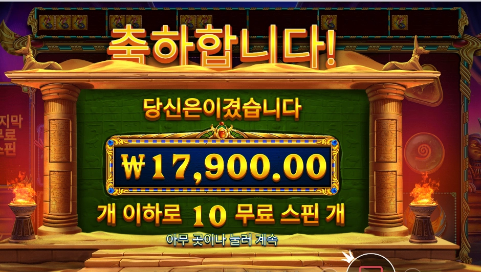북 오브 골든 샌즈