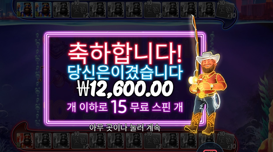 더블 다운 디럭스 2콩 배팅