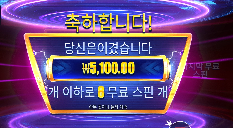 머니 스택스 5천원